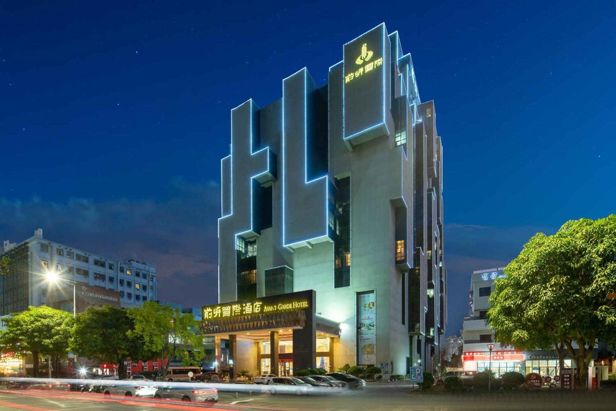 Shenzhen Avant-Garde Hotel Eksteriør billede